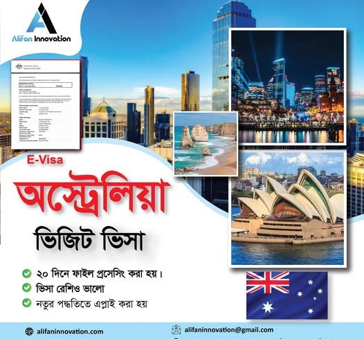 australia 600 visit visa